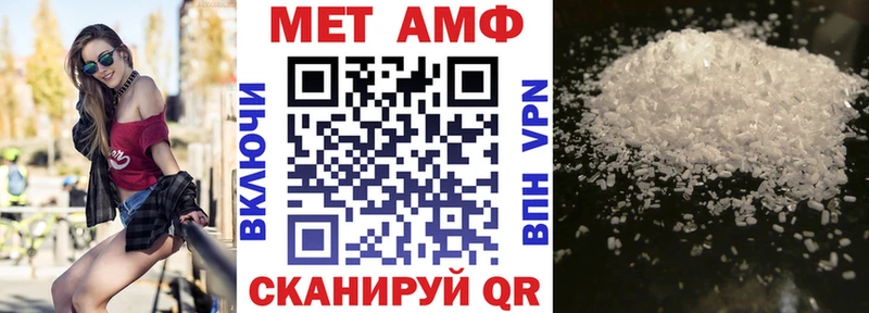 как найти наркотики Белогорск АМФЕТАМИН Розовый