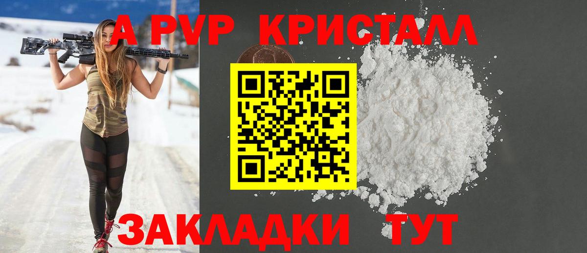 Alfa_PVP мука  Альфа ПВП СК  Белогорск  Вход с VPN 