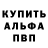 A-PVP крисы CK Mr. Fantasticbaby