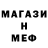 МЕТАДОН белоснежный TheStevieb94