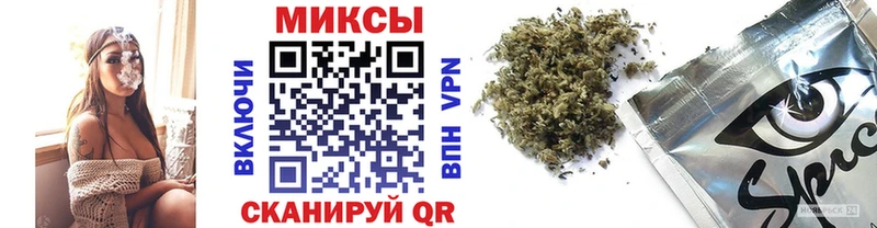 купить   Белогорск  Бутират оксибутират 