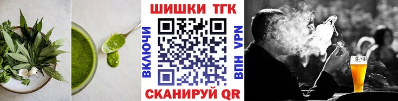 Печенье с ТГК конопля Белогорск