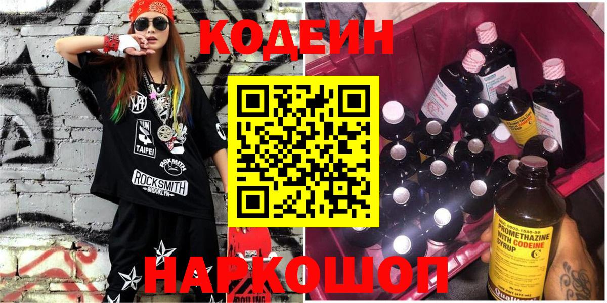 Кокаин  ГАШИШ  Где купить  Гашиш  Марихуана  Alpha-PVP СОЛЬ кристаллы  Меф МЯУ МЯУ   Белогорск  Вход с VPN 