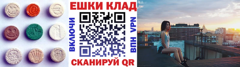 hydra маркетплейс  Белогорск  ЭКСТАЗИ круглые  купить наркотики цена 
