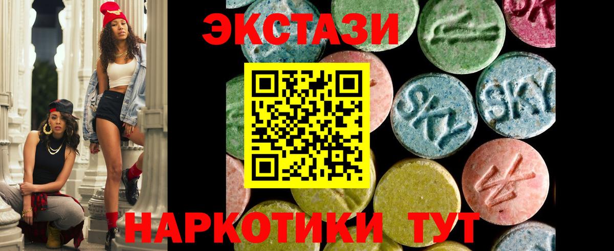 Ecstasy Philipp Plein Белогорск
