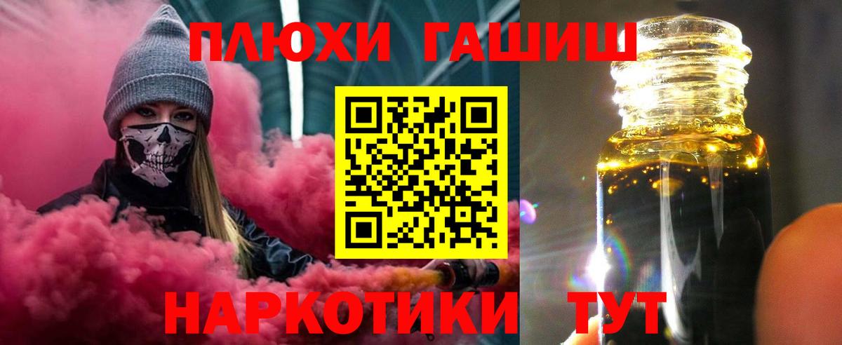 ГАШ 40% ТГК Белогорск