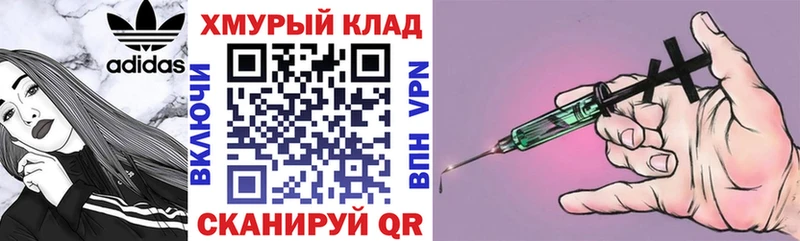Героин гречка  Белогорск 