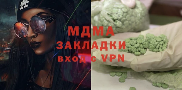 метадон Протвино