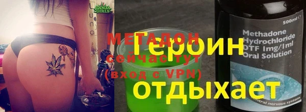 каннабис Балабаново