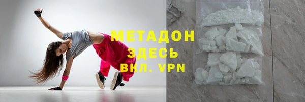 меф VHQ Пролетарск