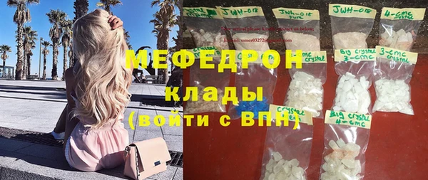каннабис Балабаново