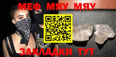 соль курить ск Малгобек