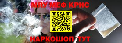 соль курить ск Малгобек
