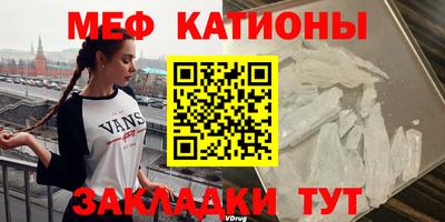 дистиллят марихуана Мариинск