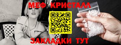 дистиллят марихуана Мариинск