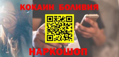 соль курить ск Малгобек