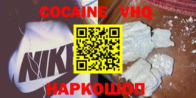 соль курить ск Малгобек