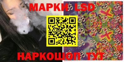 соль курить ск Малгобек