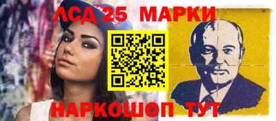 соль курить ск Малгобек