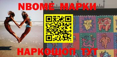 меф VHQ Бердск