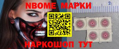 молекула духа Белореченск