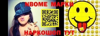 соль курить ск Малгобек