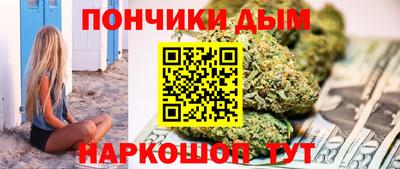 дистиллят марихуана Мариинск