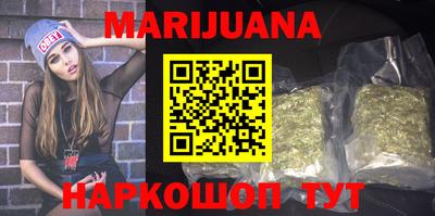 соль курить ск Малгобек