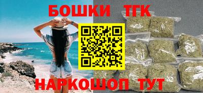соль курить ск Малгобек