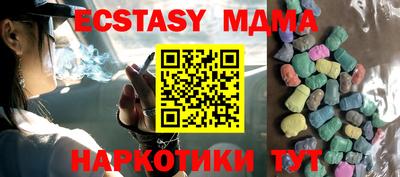 дистиллят марихуана Мариинск