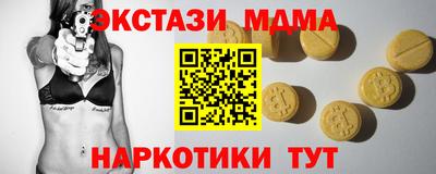 тгк Малоярославец