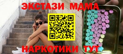 дистиллят марихуана Мариинск