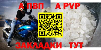 соль курить ск Малгобек