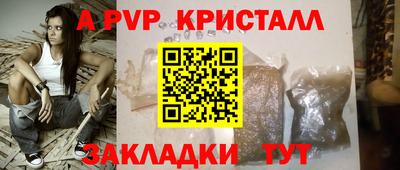 соль курить ск Малгобек