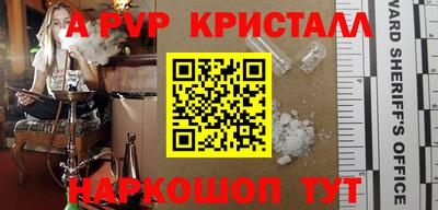 соль курить ск Малгобек