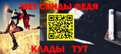 герыч Белорецк