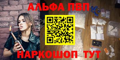 дистиллят марихуана Мариинск