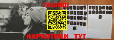 соль курить ск Малгобек
