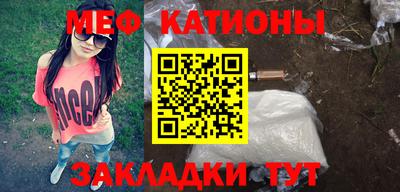 соль курить ск Малгобек