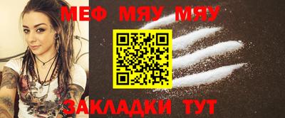 дистиллят марихуана Мариинск