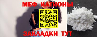 соль курить ск Малгобек
