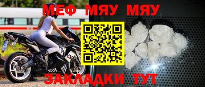 соль курить ск Малгобек