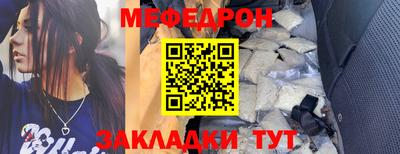 дистиллят марихуана Мариинск