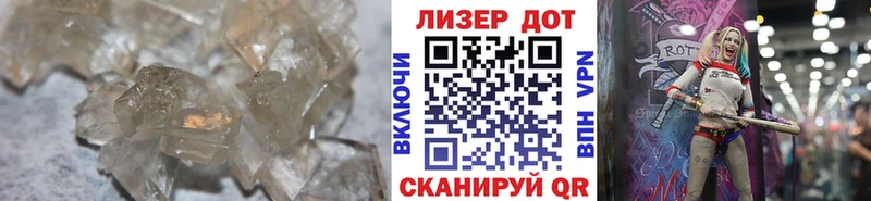 Лсд 25 экстази ecstasy  купить   Белогорск 