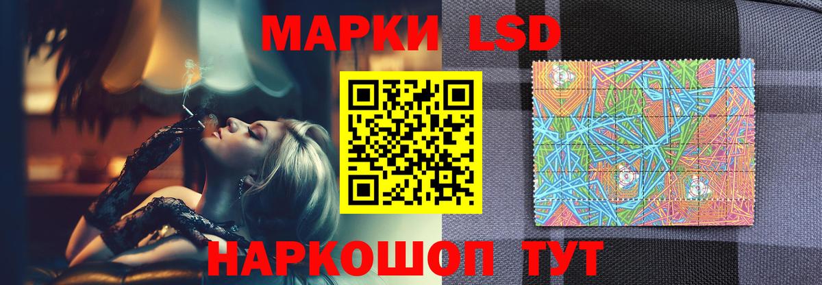 LSD-25 экстази ecstasy  Вход с VPN  ЛСД экстази  Белогорск  ЛСД экстази кислота 