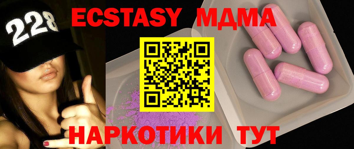 MDMA VHQ Белогорск