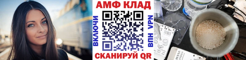 Метамфетамин кристалл  наркотики  Белогорск 
