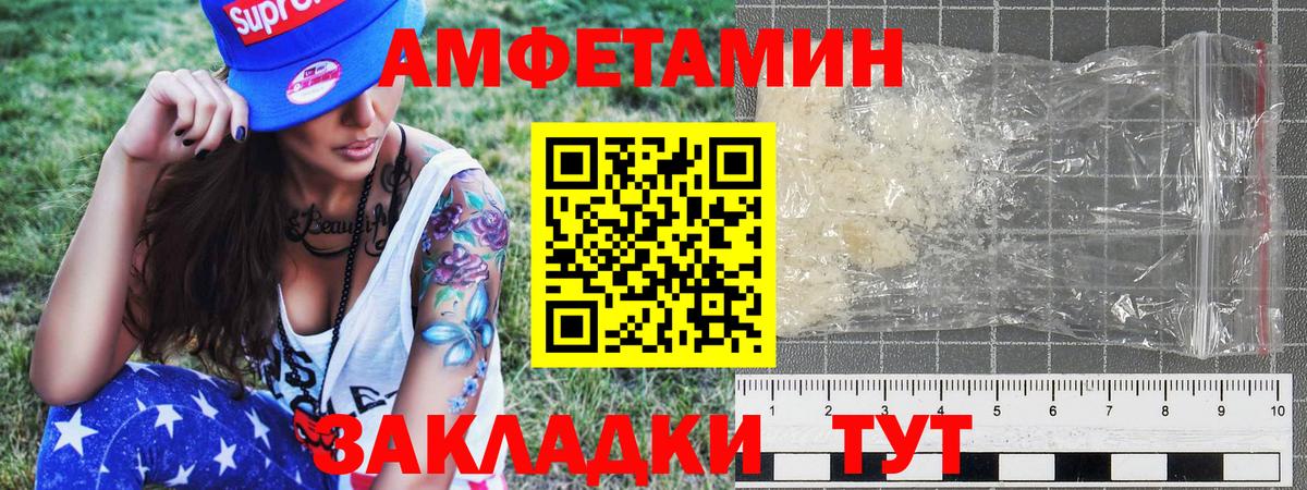 Белогорск  МЕТАМФЕТАМИН мет  Вход с VPN 