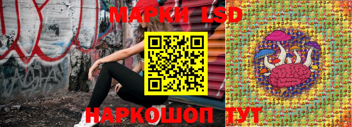 Наркотические марки  Вход с VPN  Белогорск  Марки NBOMe 1,8мг 