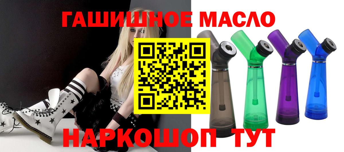 ТГК концентрат Белогорск